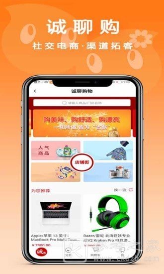 幽密来约