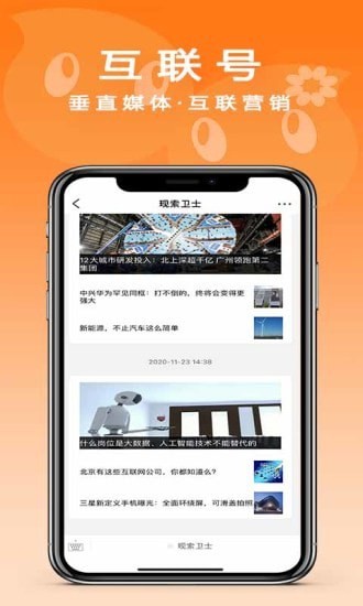 幽密来约截图