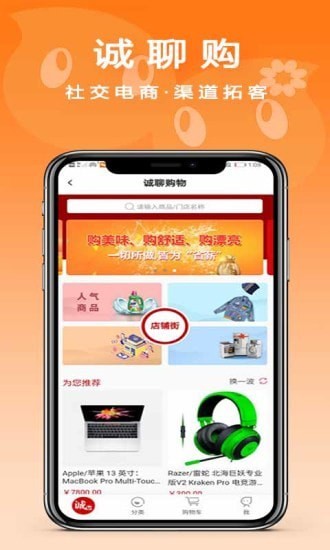 幽密来约截图
