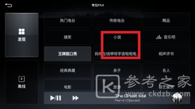 萌驾出行