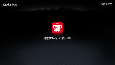 萌驾出行截图