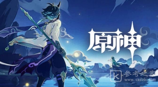 原神金翅鹏王之章任务介绍 金翅鹏王之章怎么玩？图片1