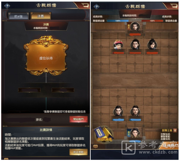 叫我官老爷全新版本上线 开放殭尸古洞、舌战群儒、四十二章经、投名状等玩法