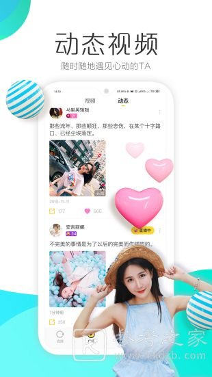 糖心直播