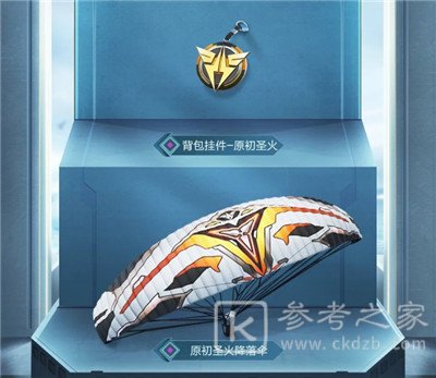 和平精英SS12赛季手册套装皮肤大全和解锁条件一览