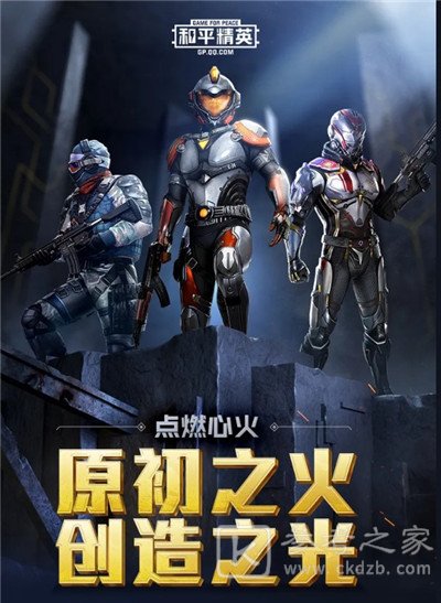 和平精英SS12赛季手册套装皮肤大全和解锁条件一览