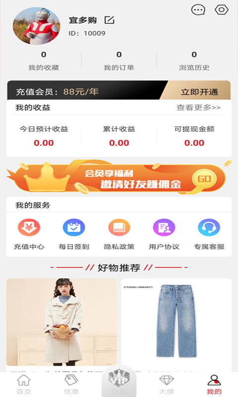 朴源云集截图
