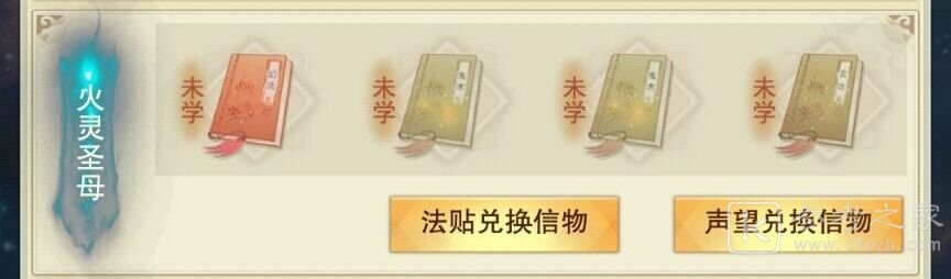 想不想修真道童培养攻略大全