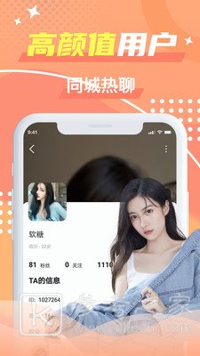 优友