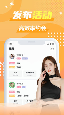 优友截图