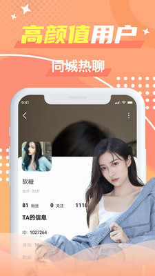 优友截图