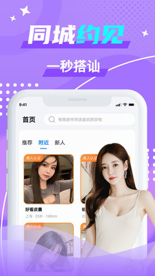 优友截图
