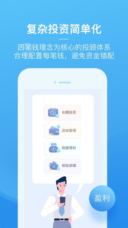 且慢截图