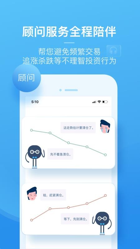 且慢截图