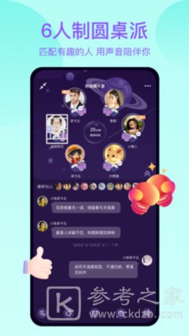 热浪