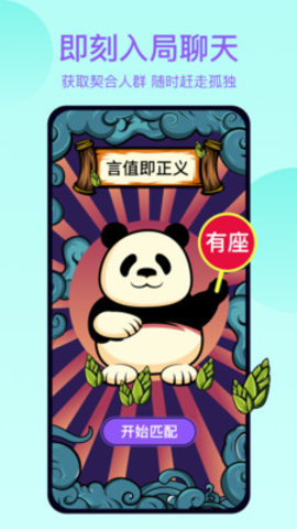 热浪截图
