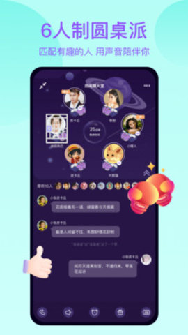 热浪截图