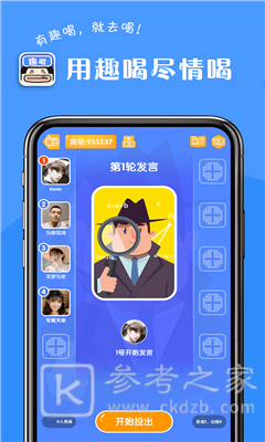 趣喝
