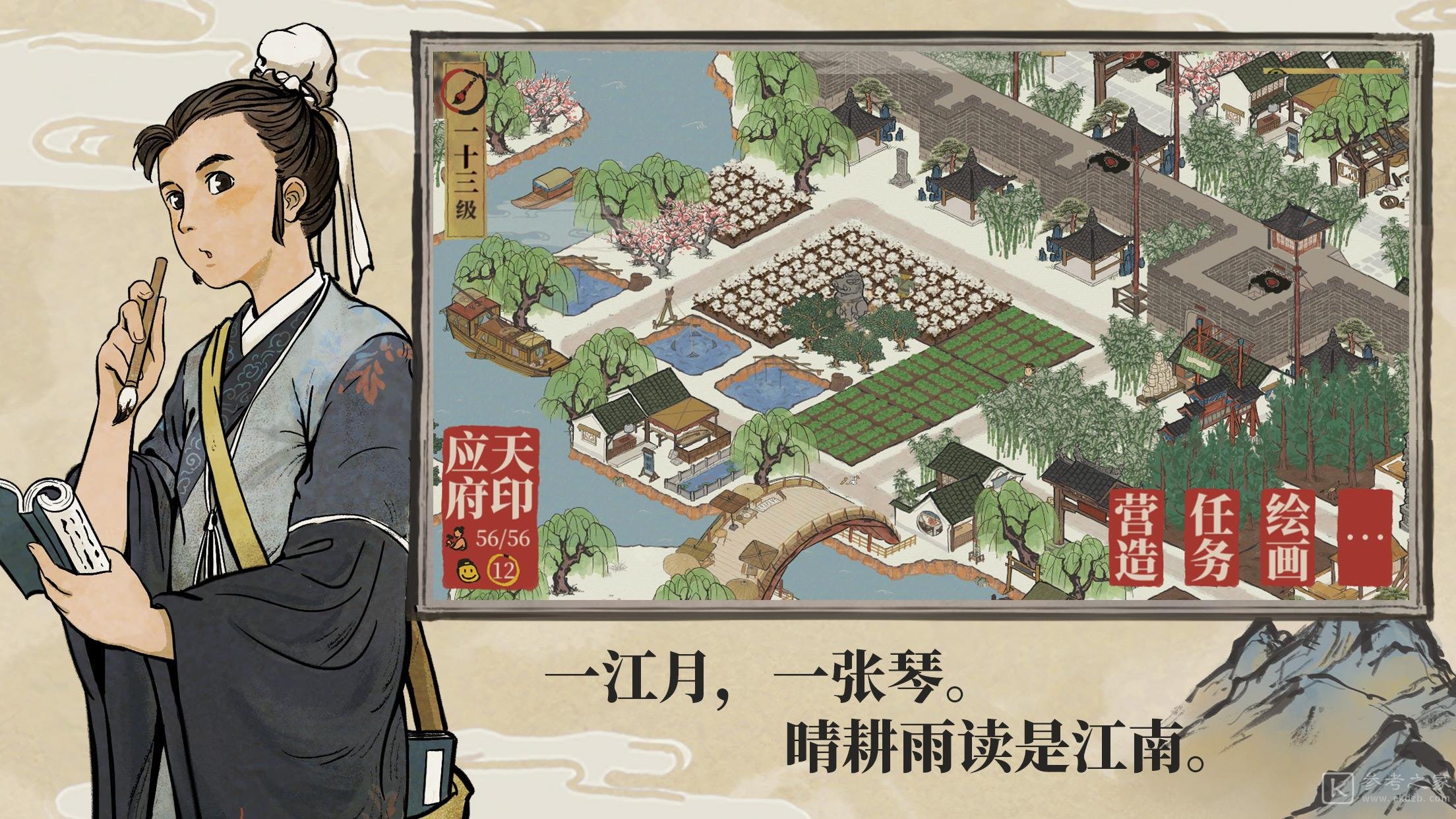 江南百景图松江府建筑角色排行榜介绍 松江府角色养成攻略