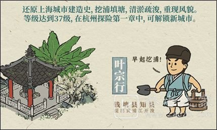 江南百景图松江府建筑角色排行榜 松江府角色养成推荐图片1