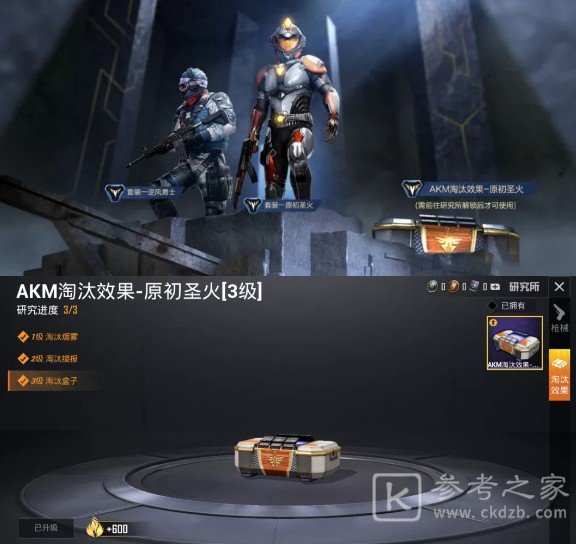 和平精英ss12赛季手册怎么样？ss12赛季手册详细介绍图片5