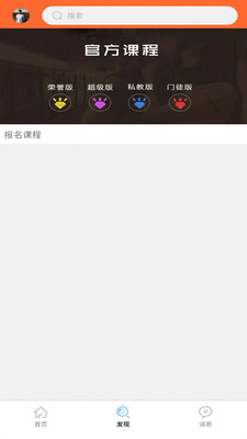 魅力雨情感截图