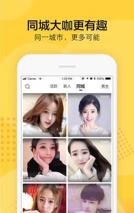 魅力雨情感截图