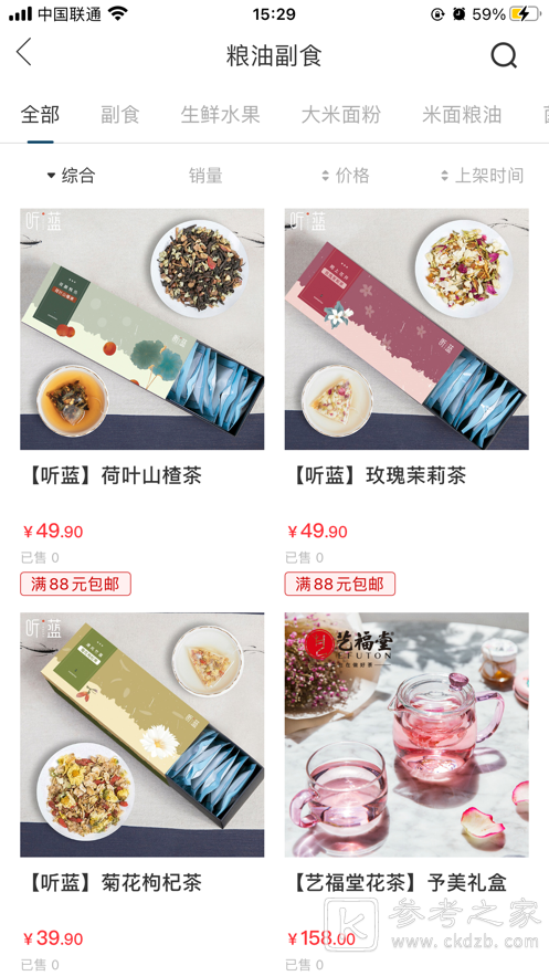 生活服务APP排行介绍 你的生活因它们变得更好