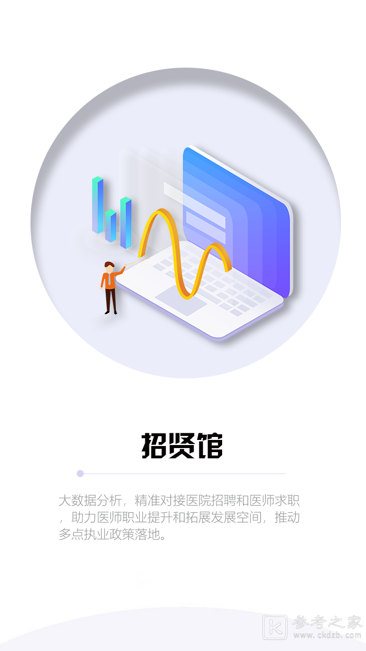 生活服务APP排行介绍 你的生活因它们变得更好