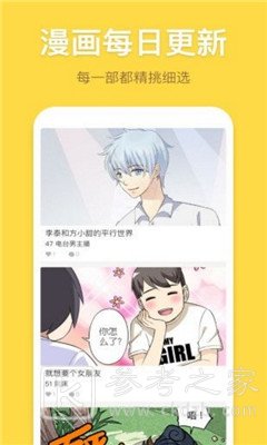 啵乐屋APP