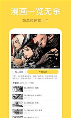 啵乐屋APP截图