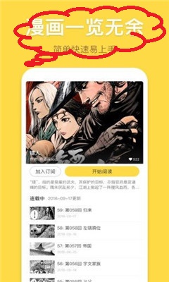 啵乐屋APP截图