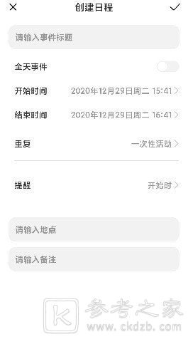 日历TOP10排行介绍 最新最全的日历介绍