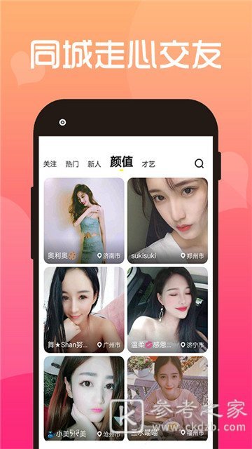 超好用的视频软件推荐 从此告别剧荒