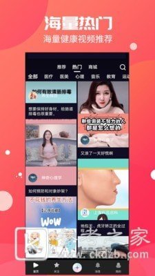 超好用的视频软件推荐 从此告别剧荒
