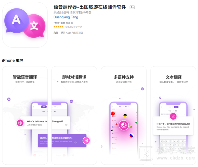 工作学习两不误 提升自己的效率APP盘点