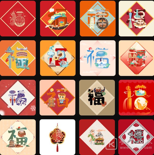 2021支付宝如何获取敬业福 支付宝集五福攻略