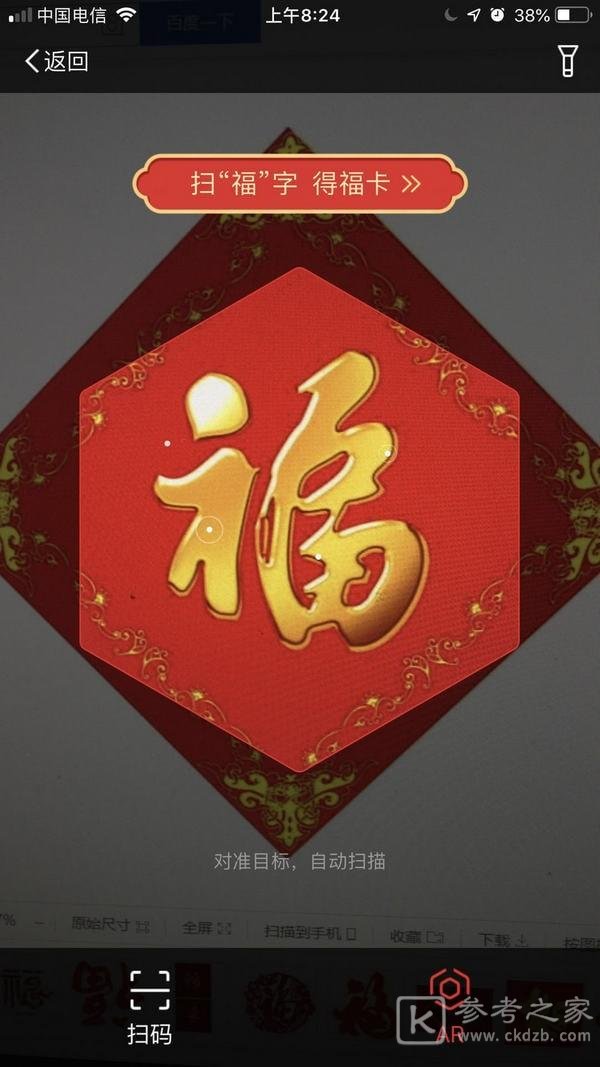 支付宝集五福在哪里找 2021支付宝集五福攻略