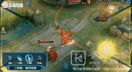 王者荣耀绛天战甲特效怎么样？铠绛天战甲特效与皮肤价格一览图片5