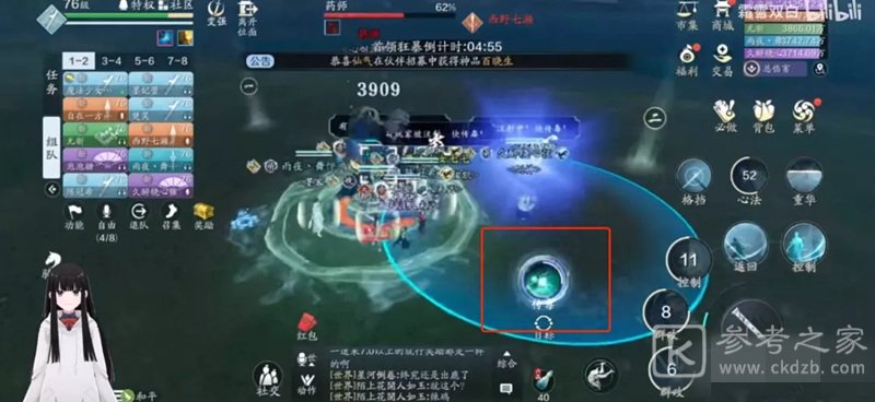 天涯明月刀手游困难药师怎么打 困难药师打法攻略图片5