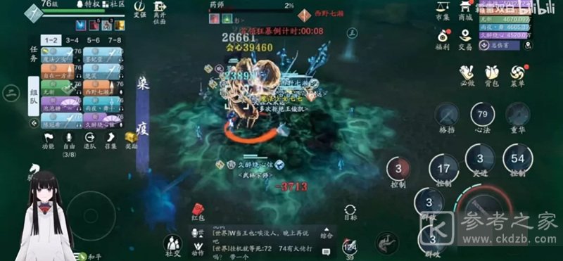 天涯明月刀手游困难药师怎么打 困难药师打法攻略图片6