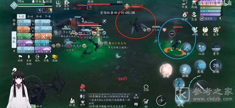天涯明月刀手游困难药师怎么打 困难药师打法攻略图片4
