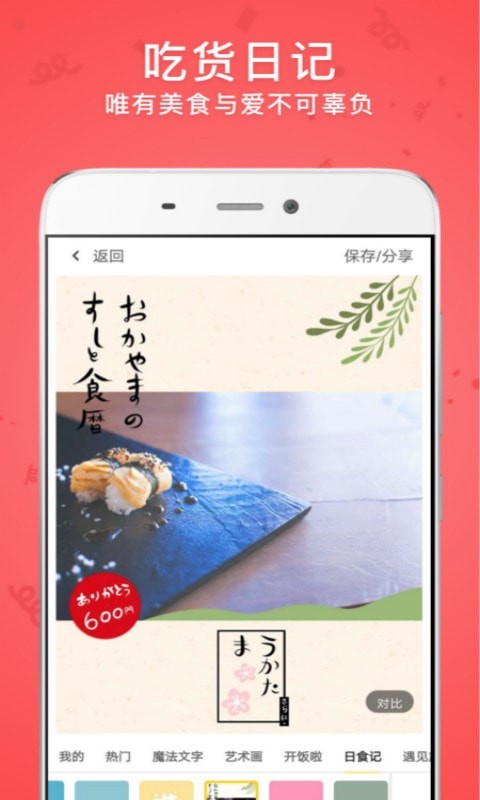 时光相册截图