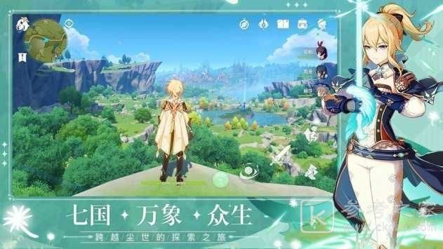 原神2月兑换码大全最新 2021年2月最新礼包cdkey汇总图片1