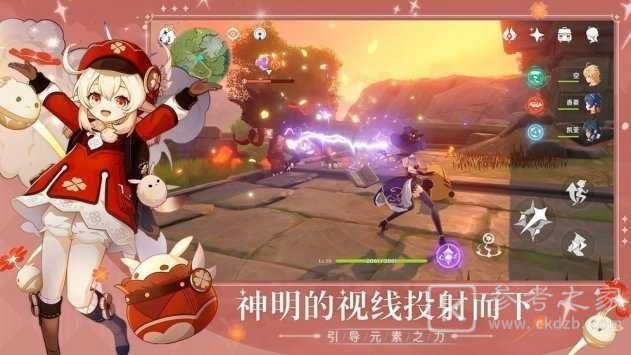 原神2月兑换码大全最新 2021年2月最新礼包cdkey汇总图片3