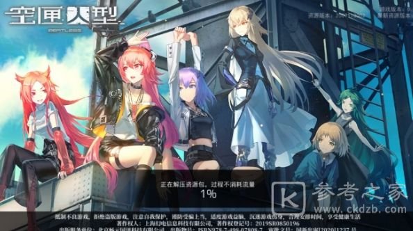空匣人型新手攻略大全 新手攻略汇总教你少走弯路图片1