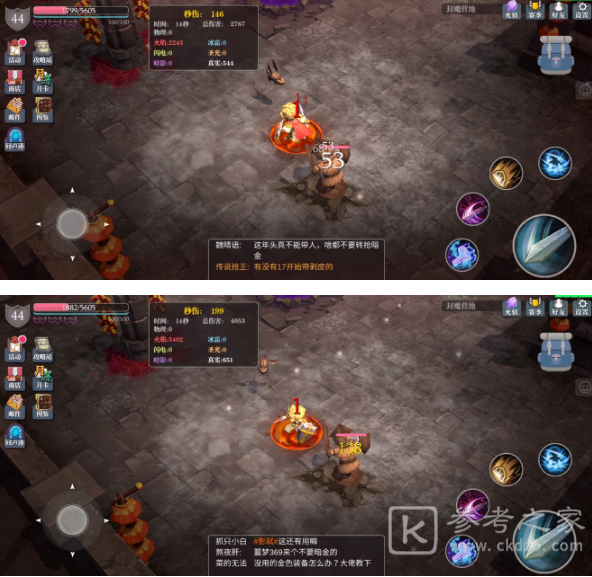 魔渊之刃玄武腰带bug使用攻略 玄武腰带bug如何使用