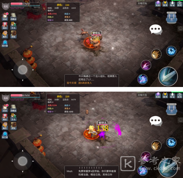 魔渊之刃玄武腰带bug使用攻略 玄武腰带bug如何使用
