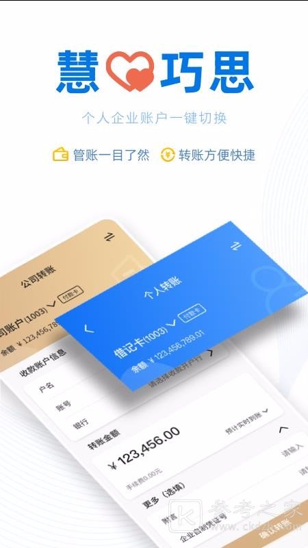 浦慧
