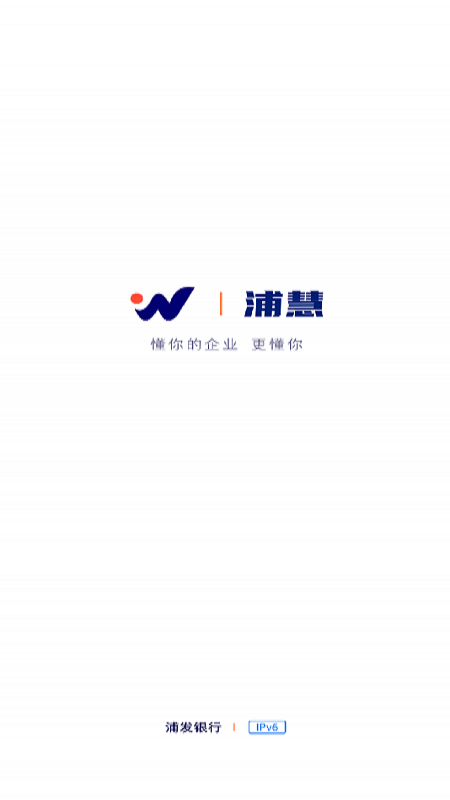 浦慧截图